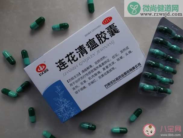 专家提示吃连花清瘟就别吃布