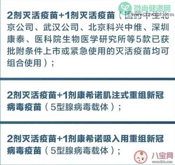 新型吸入式新冠疫苗到底怎么吸 吸入式新冠疫苗是怎么起到免疫作用的