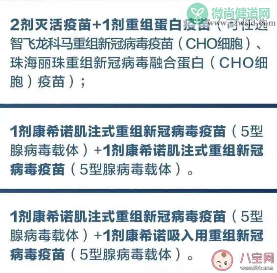 新型吸入式新冠疫苗到底怎么吸 吸入式新冠疫苗是怎么起到免疫作用的