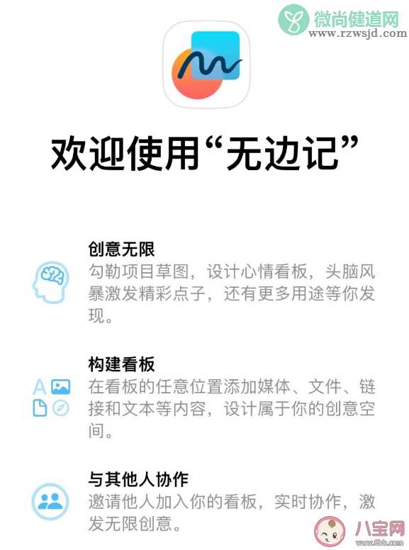 苹果iOS16.2正式版发布 iOS 16.2正式版更新有什么新功能