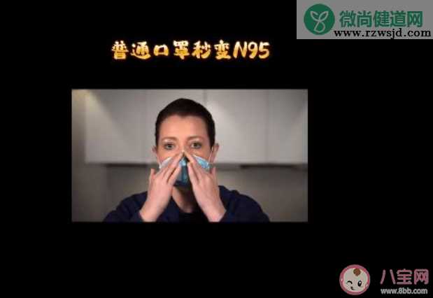 口罩打个结防护效力可以提高吗 不同类型口罩防护效果对比