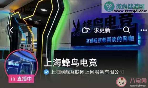 网吧春节促销玩家签生死状是怎么回事 为什么网吧这么受欢迎