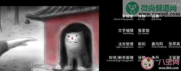 《中国奇谭》小猫庙原型是哪