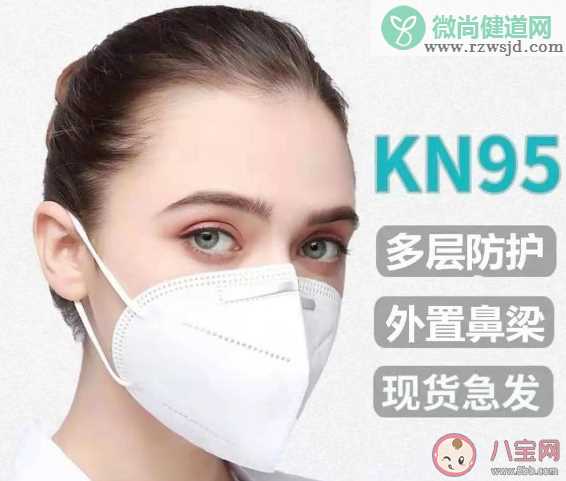 N95口罩单价跌破一元 为什么N95比KN95贵