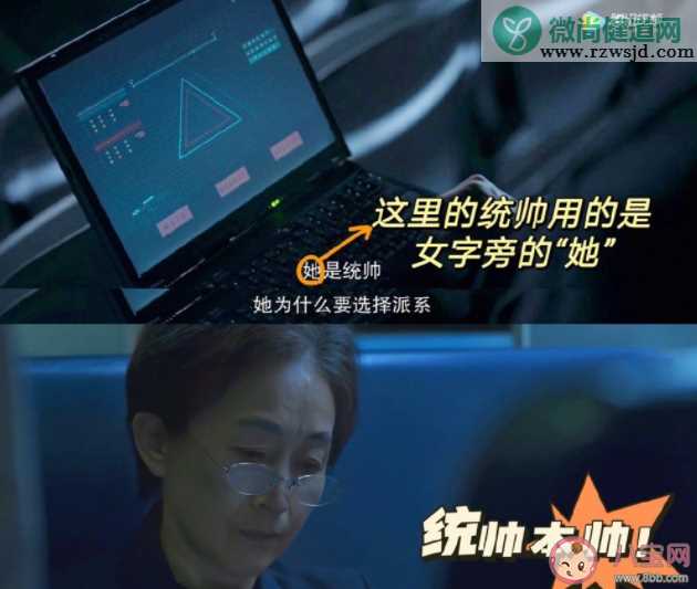 为什么《三体》适合反复观看