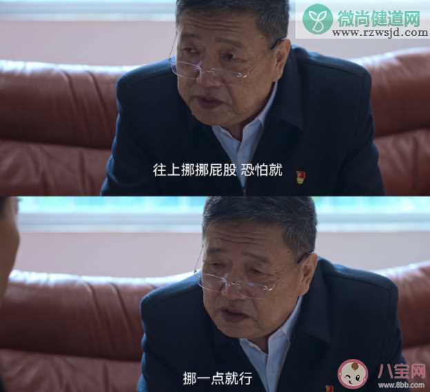 《狂飙》最大的保护伞是何黎明吗 何黎明结局是什么