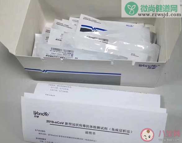 新冠病毒抗体检测结果怎么解读 新冠病毒抗体是如何