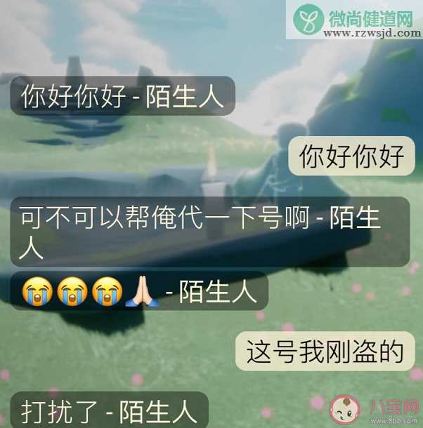 胡说八道文学是什么梗什么意思 为什么会出现胡说八道文学