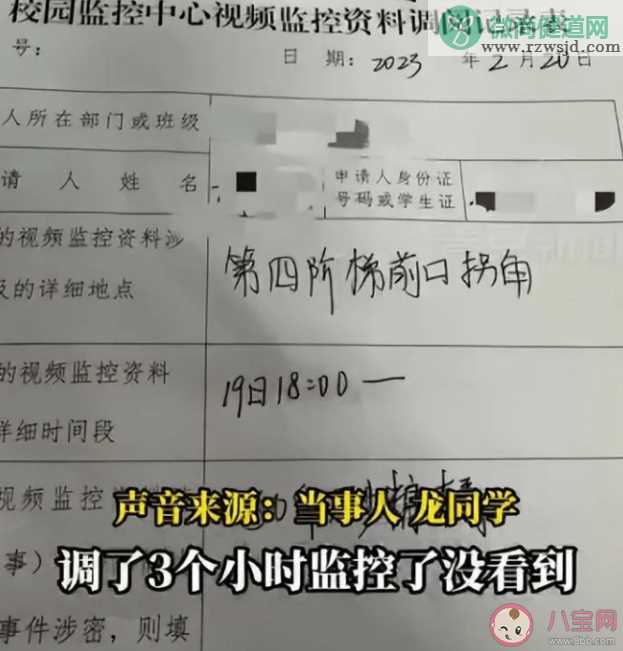 女生带50斤砂糖橘返校结果全丢了是什么情况 砂糖橘吃了为什么停不下来