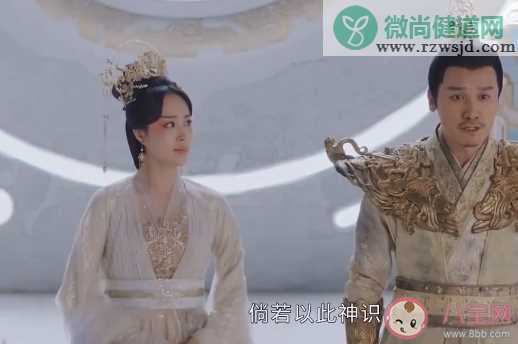 《星落凝成糖》天帝初恋是谁 天帝喜欢天后吗