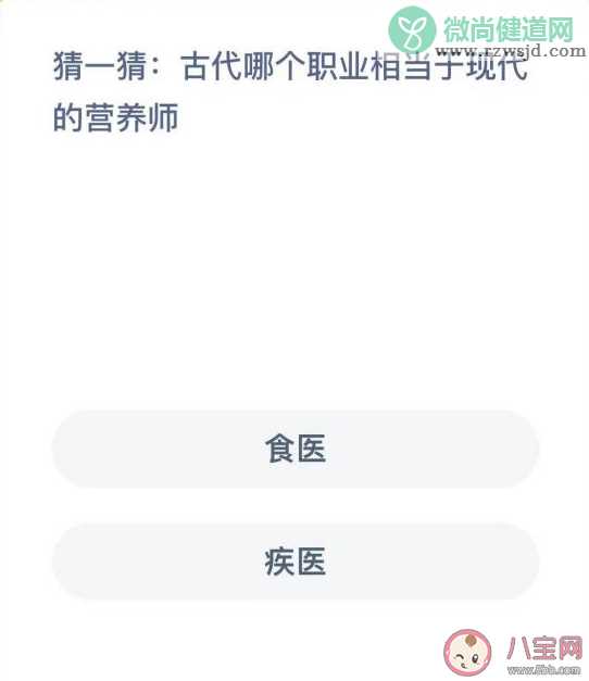 古代哪个职业相当于现代的营