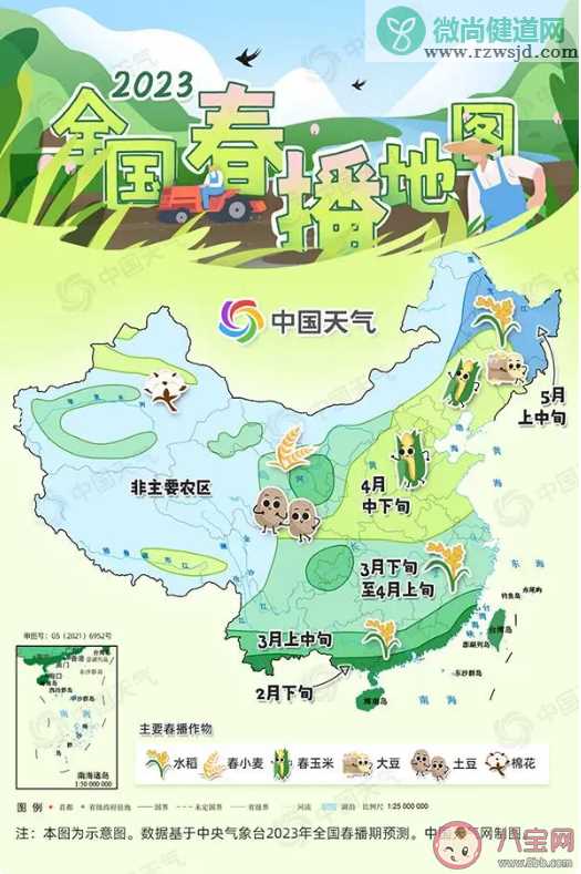 2023全国春播地图出炉 春耕要注意什么