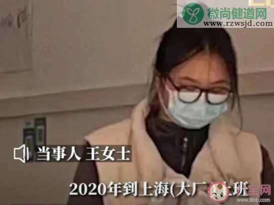 年薪30万女生转行卖快餐是什