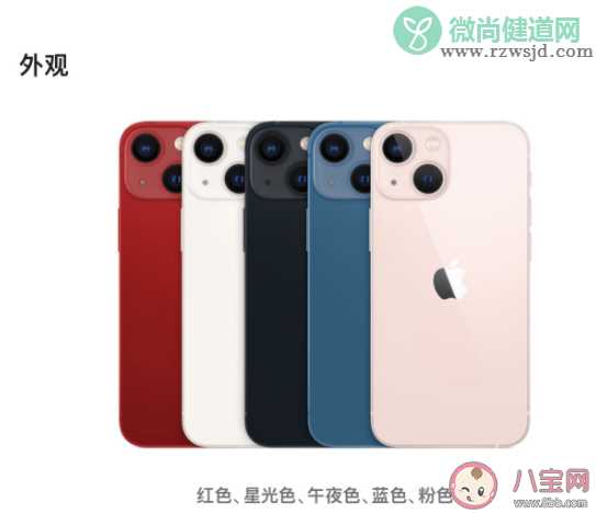 iPhone13是去年最畅销智能机