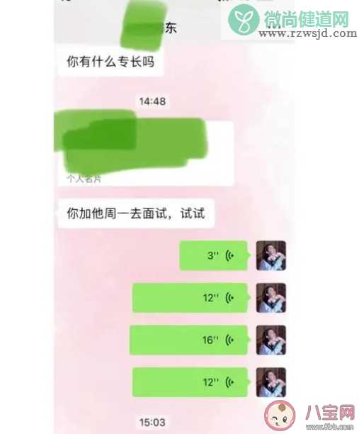 租客辞职要搬走被房东介绍工作是怎么回事 租房子的注意事项有哪些