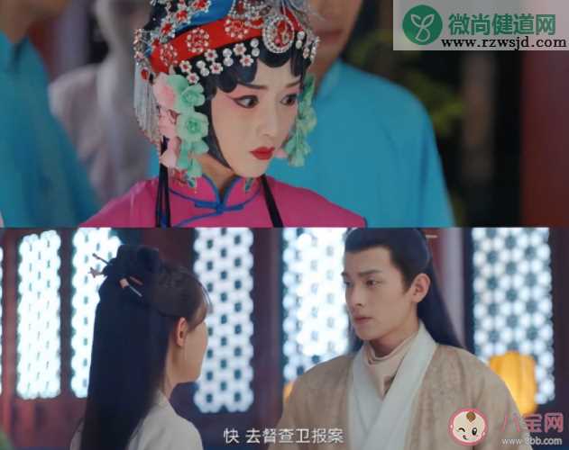 《九霄寒夜暖》还魂案真相是什么 祺元石是什么东西