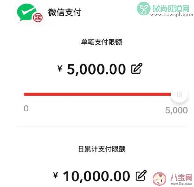 微信小程序能用支付宝钱包了吗 如何开通微信支付钱包快付功能