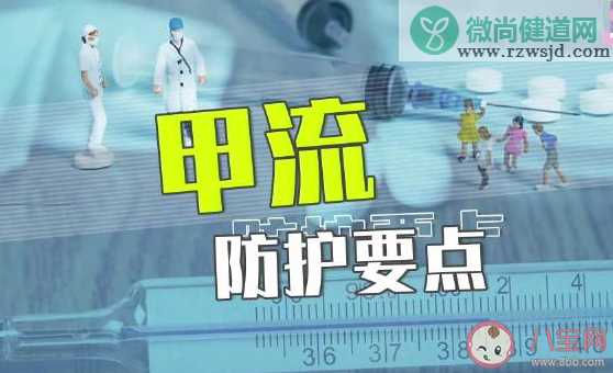 甲流抗原售价比新冠抗原贵近30倍是怎么回事 甲流抗原有必要购买吗