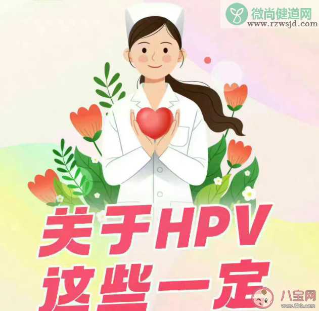 云南一男子接种男性9价HPV疫苗 男性也要接种HPV疫苗吗