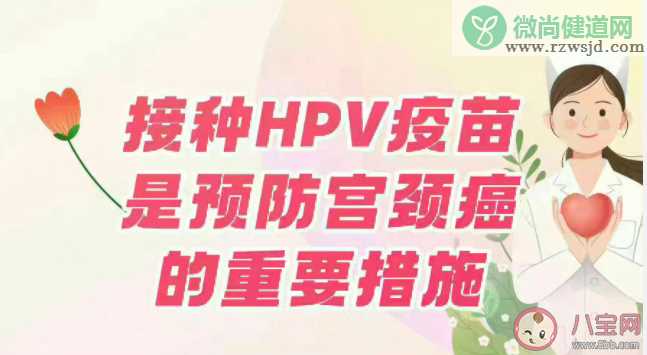 云南一男子接种男性9价HPV疫苗 男性也要接种HPV疫苗吗