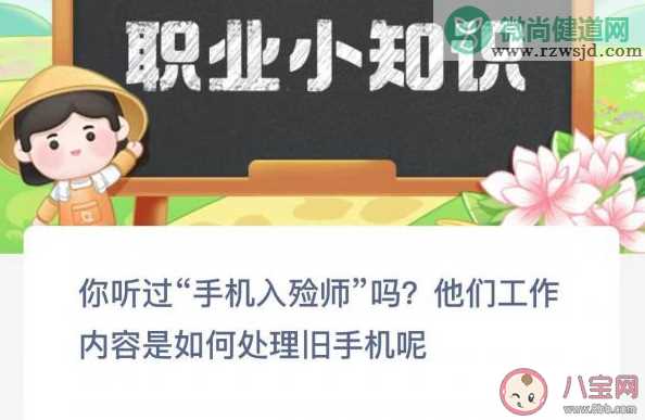 你听过手机入殓师吗他们工作