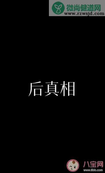 电影《保你平安》英文名含义是什么 《保你平安》有多写实