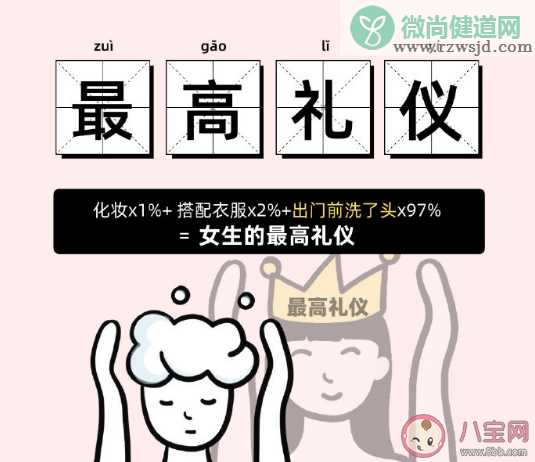 2023版精致女孩才能看懂的词条合集 做一个精致的女孩有多难