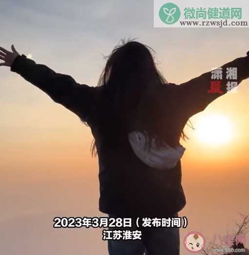 女生爬完泰山发现裤子变成偏大码 爬山真的能减肥吗