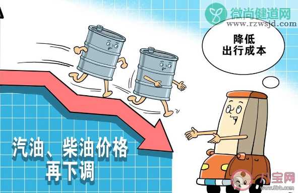 油价或迎年内第三降 油价下跌省多少钱