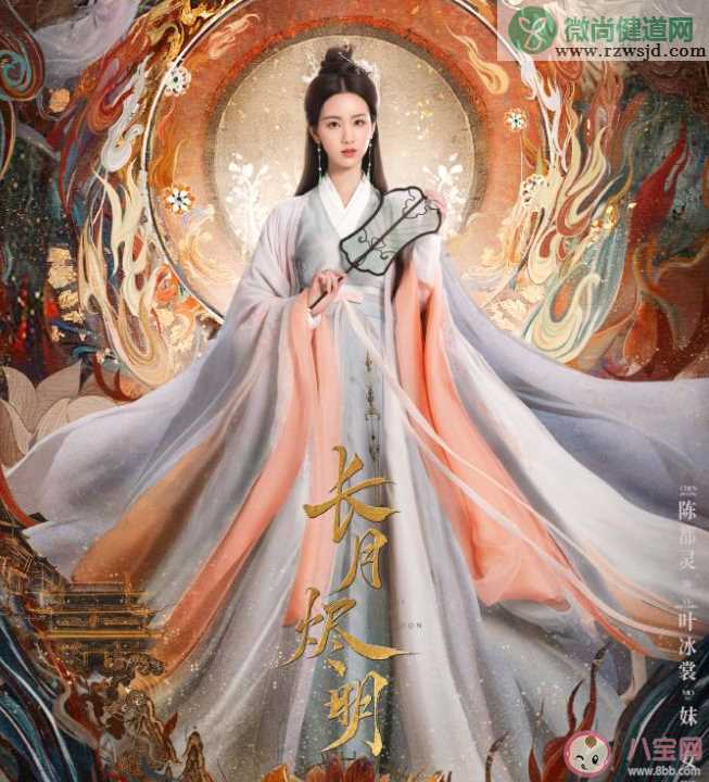 《长月烬明》定档4月6号播出吗 《长月烬明》剧情很虐吗