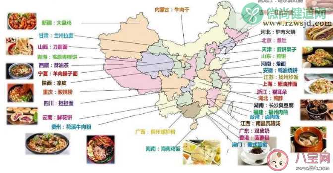 全国美食地图来了 34个省最全吃货地图