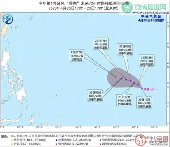 今年第1号台风珊瑚生成 1号台风珊瑚对我国有影响吗