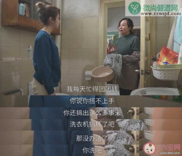 何悯鸿怀孕还要给戚牧做保姆 婚前同居家务该怎么分配