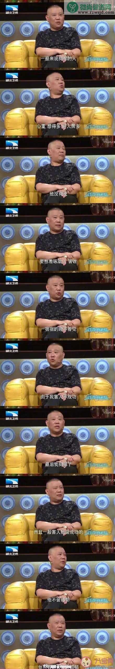 善良的人更容易抑郁吗 什么性格的人更容易得抑郁症