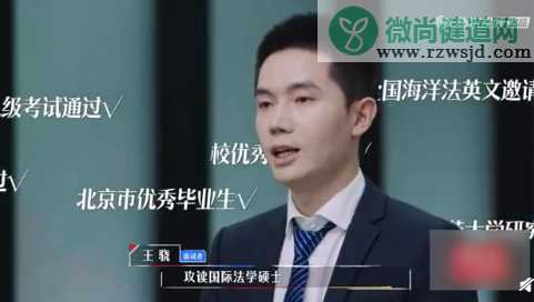 王骁简单的自我介绍是怎样的