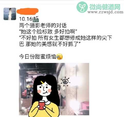 凡尔赛人的经典说说语录朋友