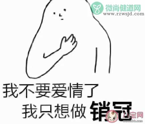 双十一缺钱图片带字搞笑图片大全 过完双十一没钱了