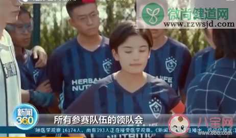 藏族女孩在男子足球队当队长是怎么回事 如何看待女孩踢足球