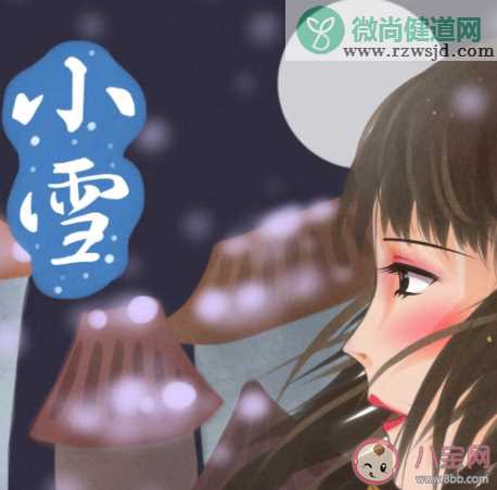 二十四节气小雪暖心祝福语朋友圈配文 24节气之小雪