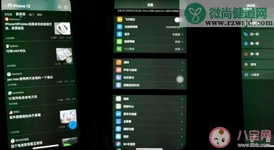 苹果客服回应iPhone12屏幕发绿说了什么 iPhone12屏幕发绿具体是什么原因