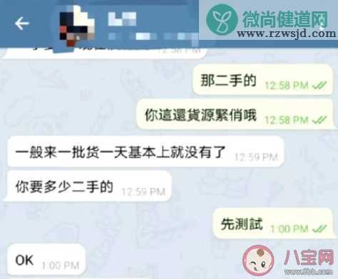 40元可买十万条简历是怎么回事 如何防止简历信息被泄露