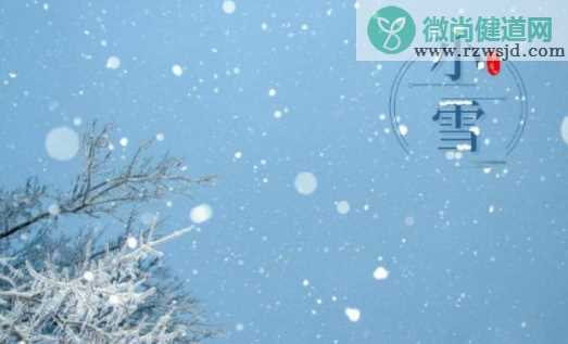 小雪晚安心语走心祝福语句子 小雪时节晚安的朋友圈文案大全