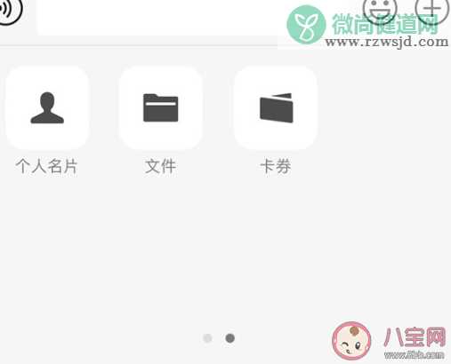 微信支持发送大文件具体操作