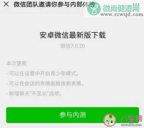 微信支持发送大文件具体操作流程 微信大文件怎么发