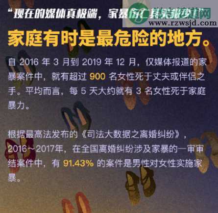 9个关于家暴背后的真相 关于家暴有哪些事实