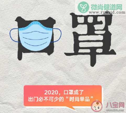 关于2020年的感受总结作文大全 2020我的感受总结作文美篇