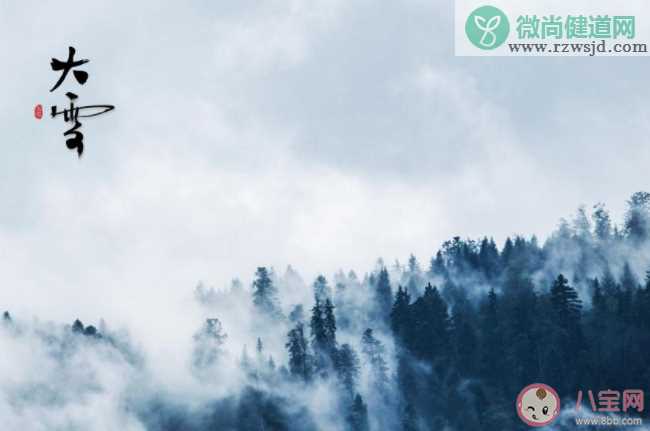 又是一年大雪节气的祝福语朋友圈 大雪节气到了送祝福的说说句子