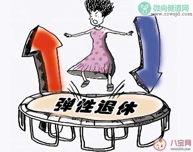 应该统一男女退休年龄吗 如何看待统一男女退休年龄