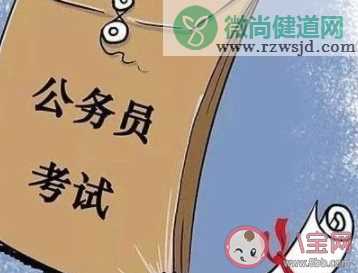 为什么父母喜欢逼孩子回家考公 父母的压力是什么