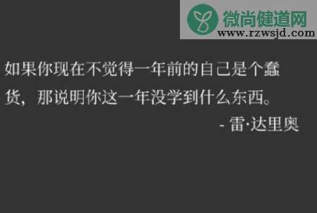 如何确认自己今年进步了 保持不断进步的秘诀